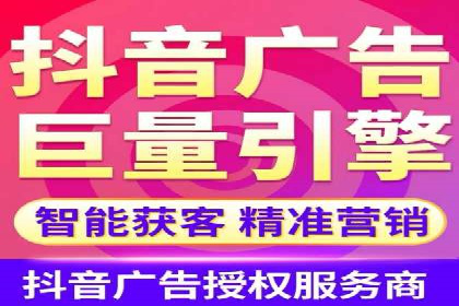 头条信息流广告的优化路径：基于多个行业案例的探讨