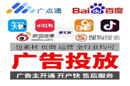 百度信息流广告推广全解析
